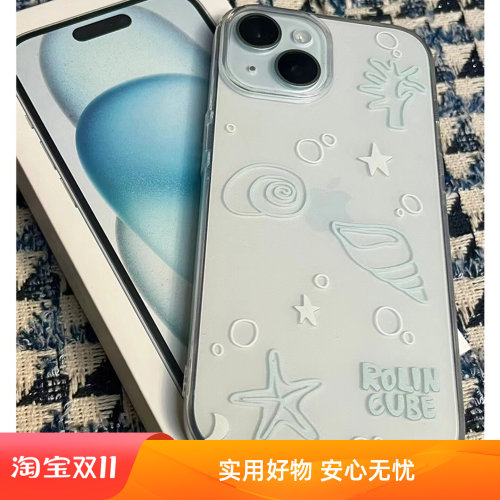 蓝色海星海螺手机壳软壳透明个性