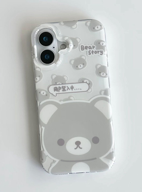 可爱满屏灰白轻松熊适用于苹果16pro温柔风17新款双层imd13光面大孔12小众简约高级感11