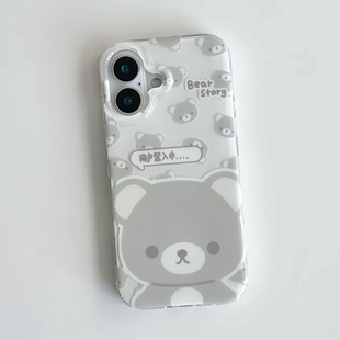 可爱满屏灰白轻松熊适用于苹果16pro温柔风17新款双层imd13光面大孔12小众简约高级感11