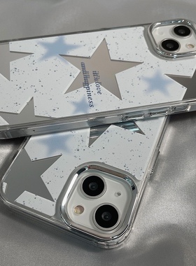 女神辣妹风泼墨蓝色星星镜面壳ins风适用于苹果14手机壳镜子11/12promax高级xs/xr防摔7p创意