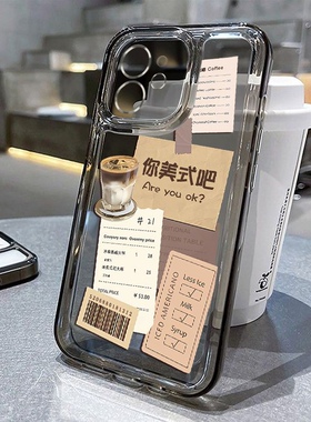 你美式吧标签小票冰美式ins风适用于苹果14手机壳透明11/12promax高级xs/xr防摔7p创意