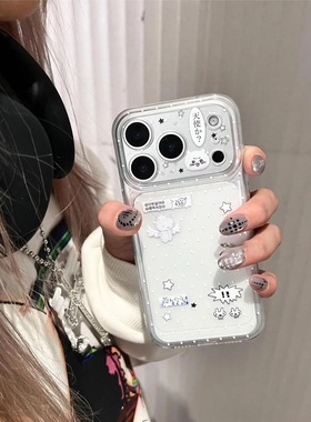 呆萌宅波点天使猫适用iPhone17promax手机壳苹果16pro/14软壳13透明12太空壳保护套11防摔15pro女plus创意