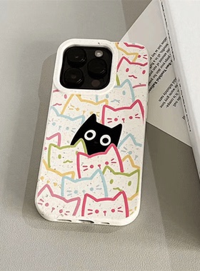 彩色涂鸦小黑猫适用于苹果16/17手机壳磨砂可降解小麦壳软壳11/12promax高级xs/xr防摔7p