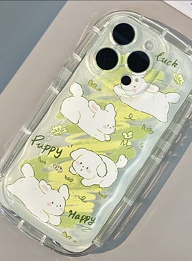 小红薯同款绿色涂鸦趴趴白狗全包肥皂壳大气囊适用于苹果14手机壳苹果13软壳11/12promax高级xs/xr防摔7p创意