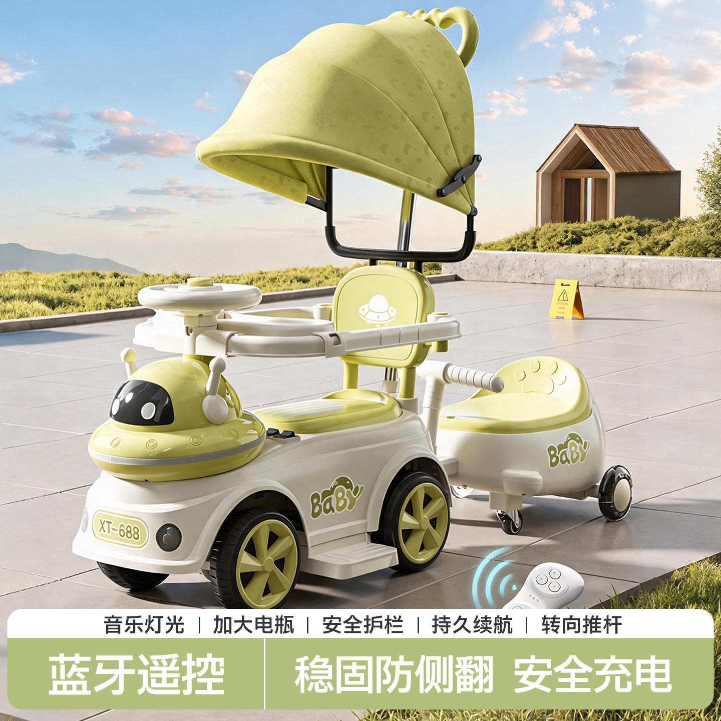 儿童电动车扭扭车1-3-5岁宝宝手推车遥控车可做人玩具车生日礼品