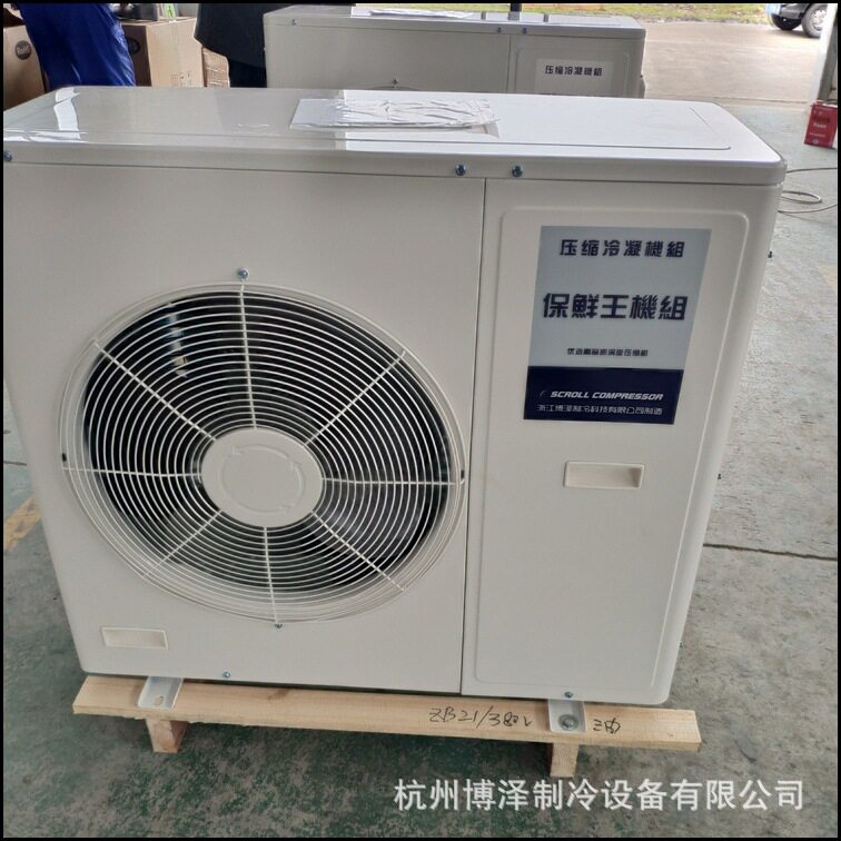 brose Cooling Mechanism Ming dynasty Cold storage Vortex one Chassis Cooling Crew air conditioner Wall mounted Airin the Large household appliances , Large appliance parts , Freezer/Wine/Portable hot and cold boxes Accessories  category - from Buy2taobao.com to provide professional Taobao agent buy service