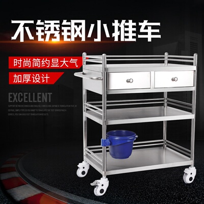 牙科不锈钢小推车带抽屉牙椅移动边柜口腔组合柜美容院诊所放置柜
