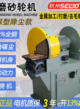 吸尘环保侧磨砂轮机MC3025C/3030AC/3035C/3040C/3050C/3060C全铜