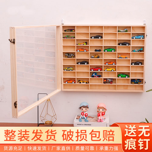 小汽车模型收纳盒防尘带门展示架