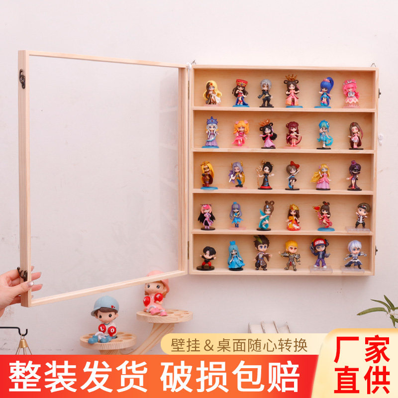 壁挂式手办展示柜透明收纳盒