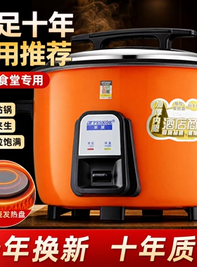 正品半球商用家用大容量