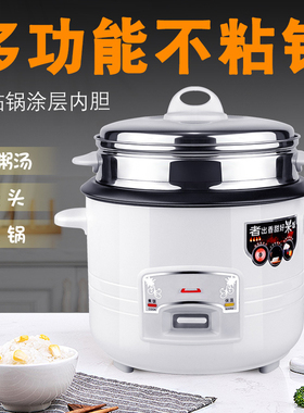 迷你电饭煲迷你电饭煲驰皇