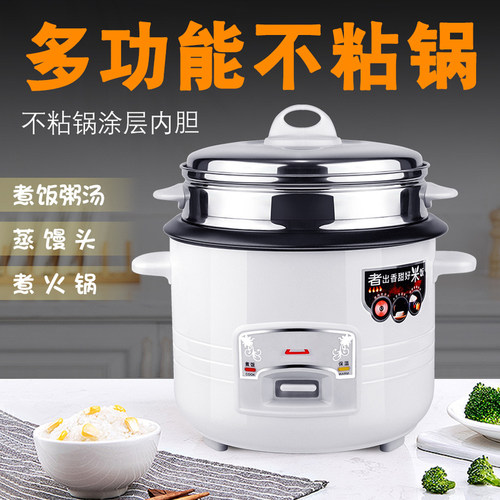 迷你电饭煲迷你电饭煲驰皇