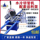 多功能水切机器切割机定位架送料架滚筒托料架切割送料一体化