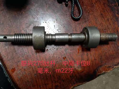 丝杆罗杆配件水切机罗母切管机