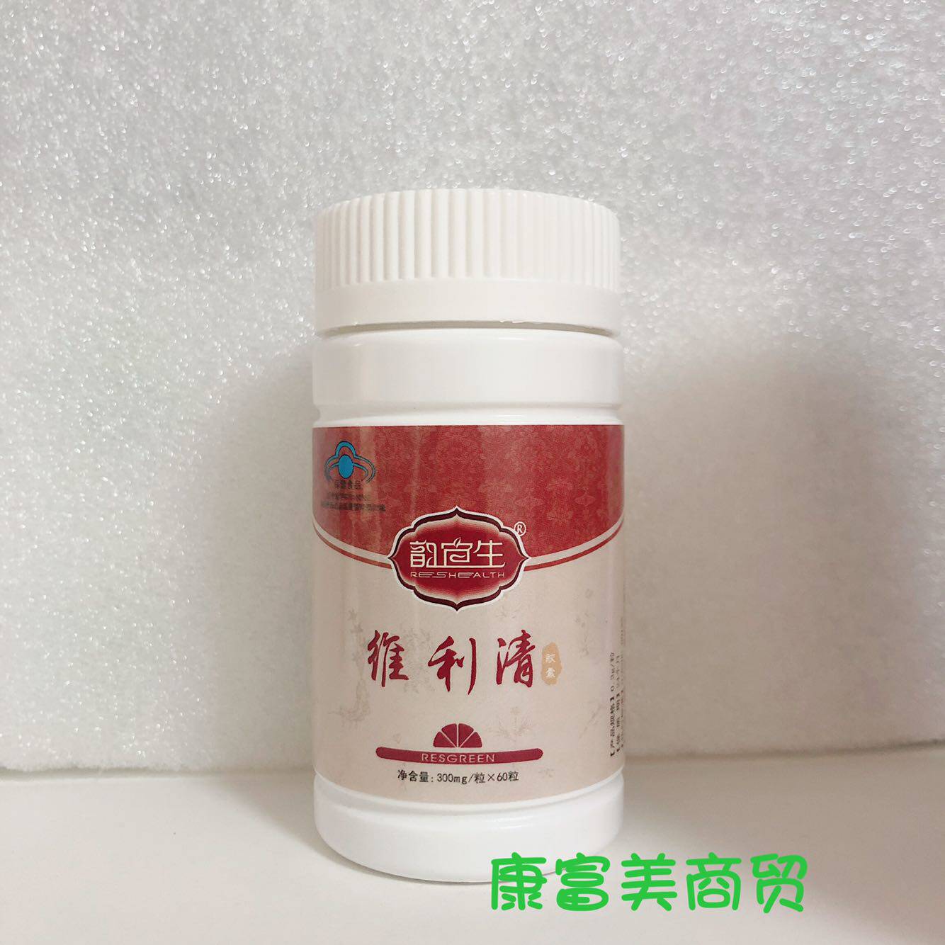 绿之韵韵宜生维利清胶囊人参茯苓提取物60粒