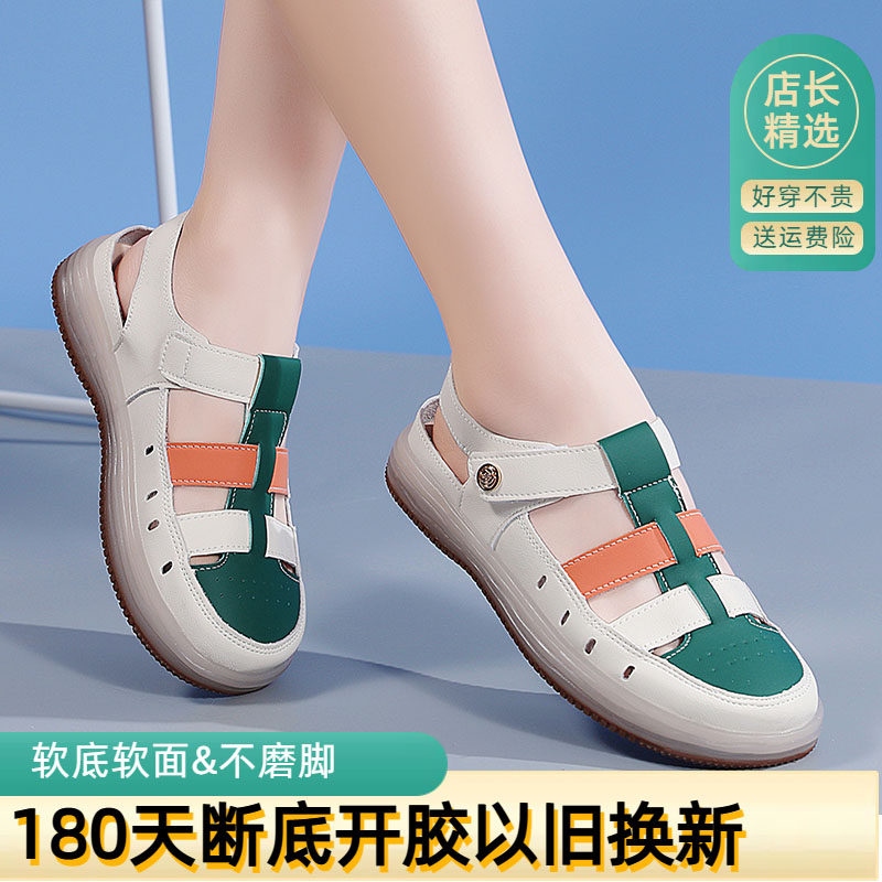 包头罗马凉鞋女2024夏季新款百搭牛筋底软面软底魔术贴运动沙滩鞋