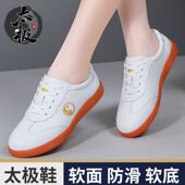 女2025春季 新款 百搭牛筋底练功跳舞鞋 正宗太极鞋 防滑软底运动单鞋