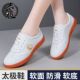 女2025春季 新款 百搭牛筋底练功跳舞鞋 正宗太极鞋 防滑软底运动单鞋