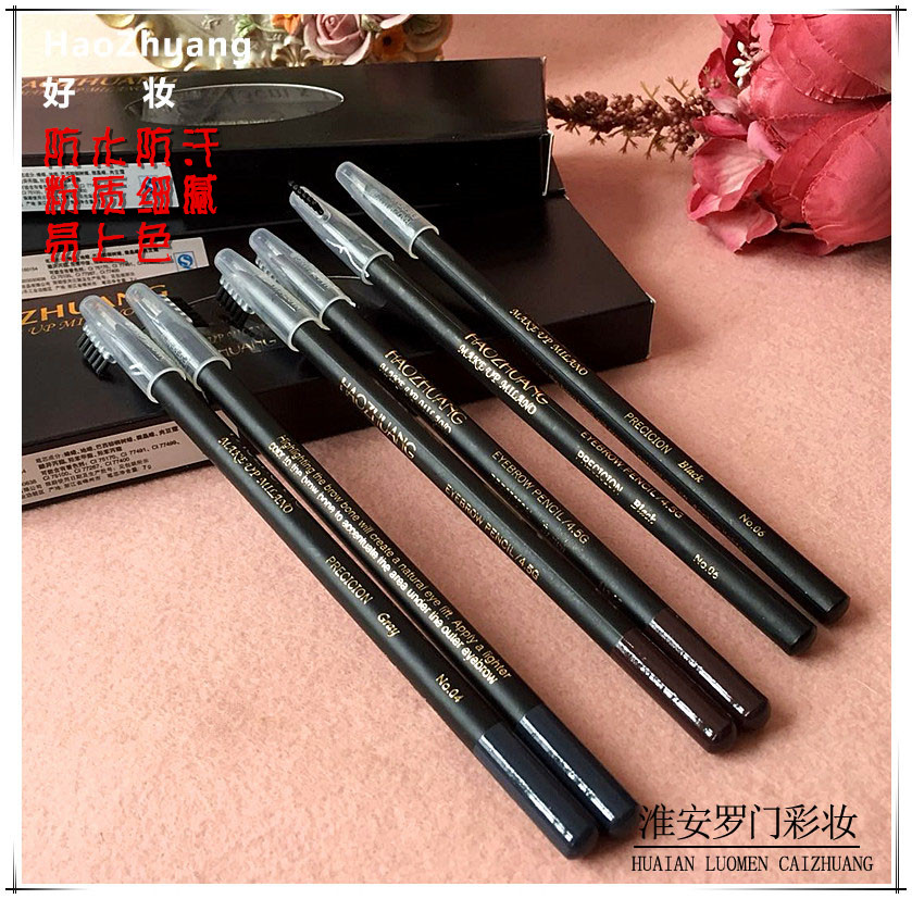 haozhuang好妆鸭嘴型不晕妆眉笔