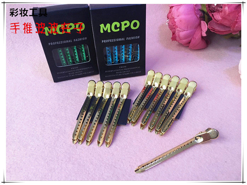 专才彩妆工具手推波波彩色夹子不锈钢美发分区夹发型师剪发定位夹