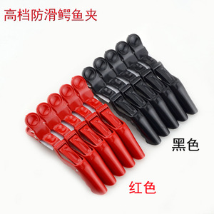 美发鳄鱼夹鸭嘴夹 塑料夹子 美发分区发夹 美发专用工具用品