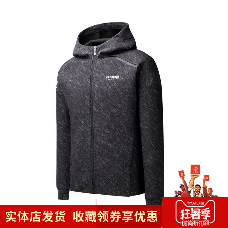 361运动裤男2018新款保暖开襟卫衣361春季连帽时尚运动外套男|ruв категории спортивный костюм/досуг одежды, спортивный свитер/свитер - от Buy2taobao.com для оказания профессиональной услуги покупки агента Taobao