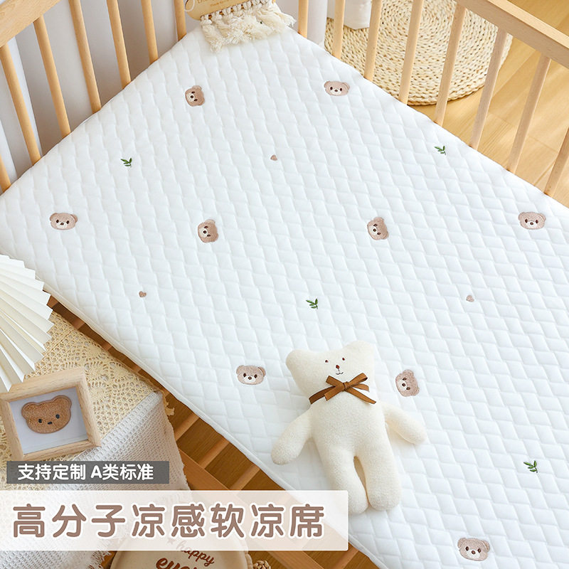 婴儿凉席夏季新生宝宝专用冰丝凉感床笠幼儿园儿童空调房席子床单