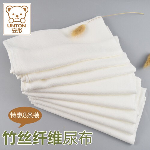 竹纤维纱布尿布可洗0-6小孩宝宝