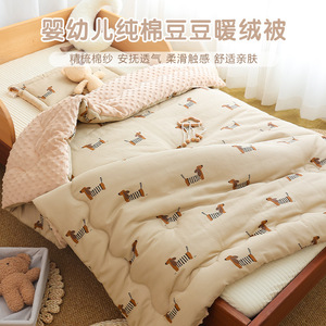 宝宝秋冬加厚被子新生婴儿纯棉豆豆盖被幼儿园儿童四季通用小被子