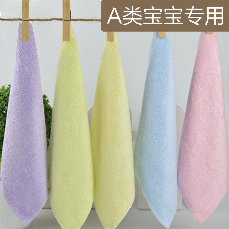 婴儿竹炭竹纤维小方巾喂奶巾幼儿园宝宝多功能洗脸手帕儿童毛巾,居家布艺,毛巾/面巾,淘宝优惠券,粉丝福利购,淘宝优惠卷