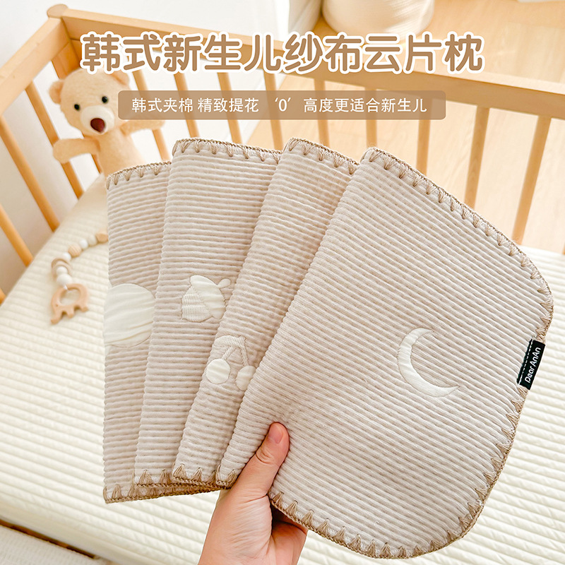 新生婴儿枕头全棉纱布云片枕巾0-3个月平枕初生宝宝防吐奶小枕垫