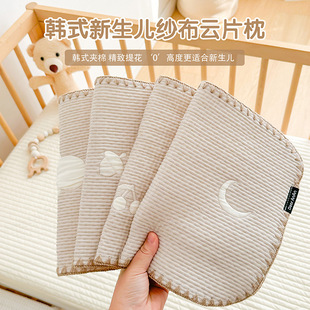 新生婴儿枕头全棉纱布云片枕巾0-3个月平枕初生宝宝防吐奶小枕垫