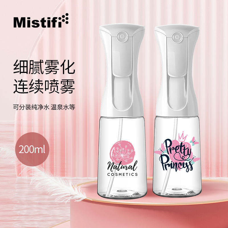 Mistifi 细雾喷瓶化妆爽肤水纯露美容保湿喷脸酒精消毒喷雾瓶包邮