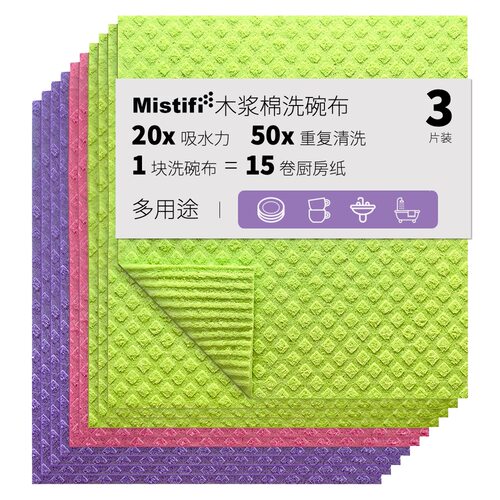 进口木浆棉强力包邮吸水抹布