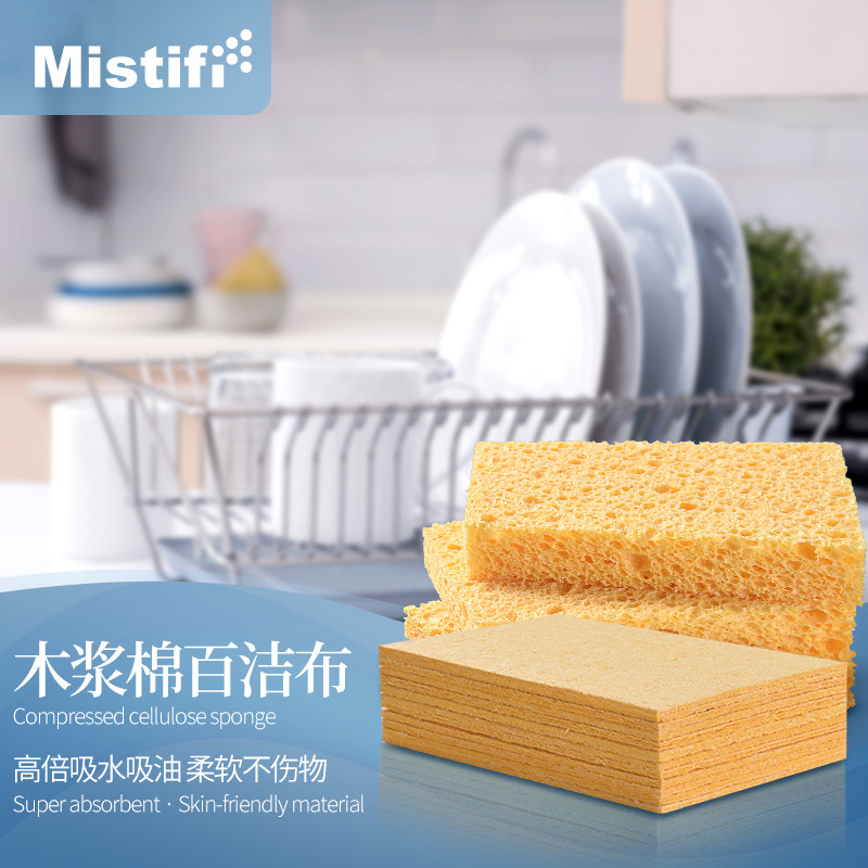 海绵擦去污包邮木浆棉百洁布