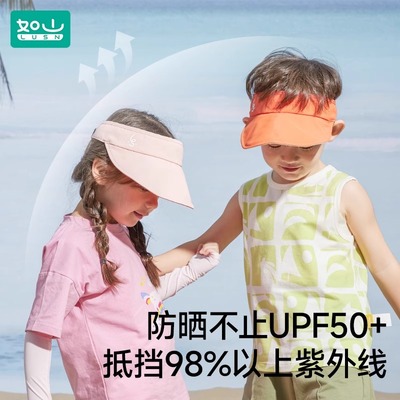如山婴儿帽网红帽夏天遮阳帽