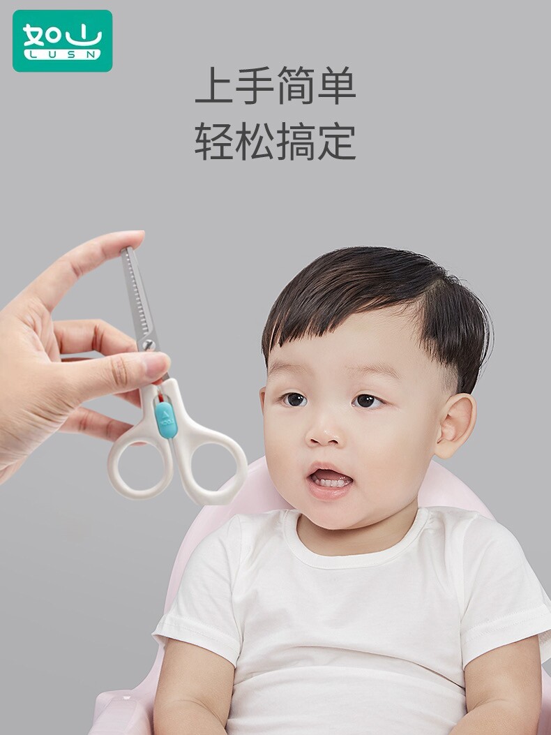 i婴儿理发剪刀宝宝剪发器剪头发剃发器剃头家用儿童剪j发神器