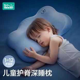 如山云朵儿童枕头专用枕工学护脊护颈透气记忆棉3岁以上宝宝枕头