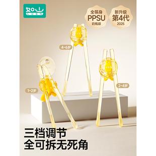 如山儿童筷子训练筷1岁2 3-4一6岁宝宝专用练习筷虎口学习筷餐具