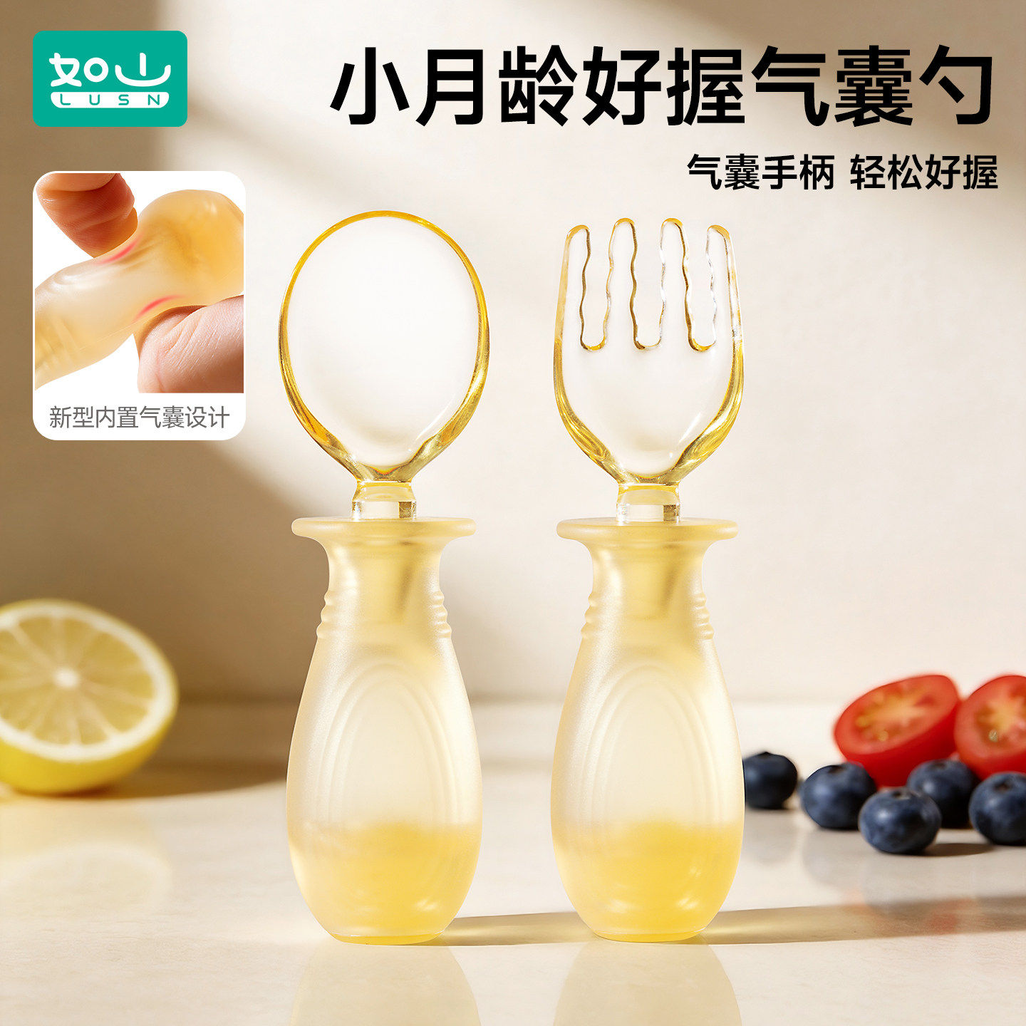 如山宝宝勺子气囊婴儿学吃饭训练自主进食PPSU元宝辅食叉勺餐具,婴童用品,儿童勺,淘宝优惠券,粉丝福利购,淘宝优惠卷