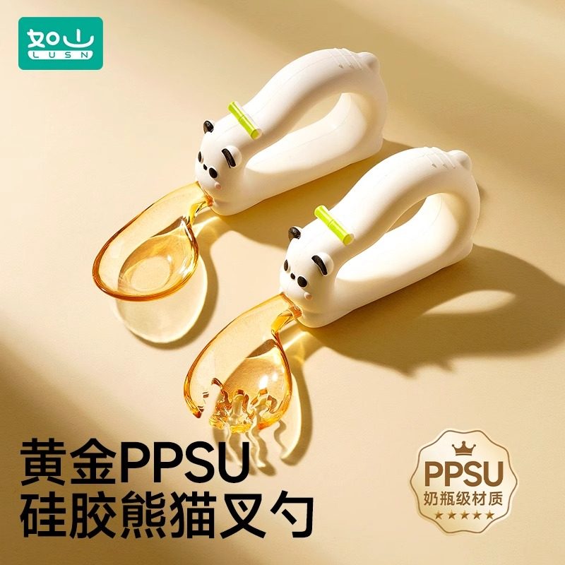 如山ppsu宝宝辅食勺子婴儿学吃饭训练自主进食元宝叉勺儿童餐具,婴童用品,儿童餐具,淘宝优惠券,粉丝福利购,淘宝优惠卷