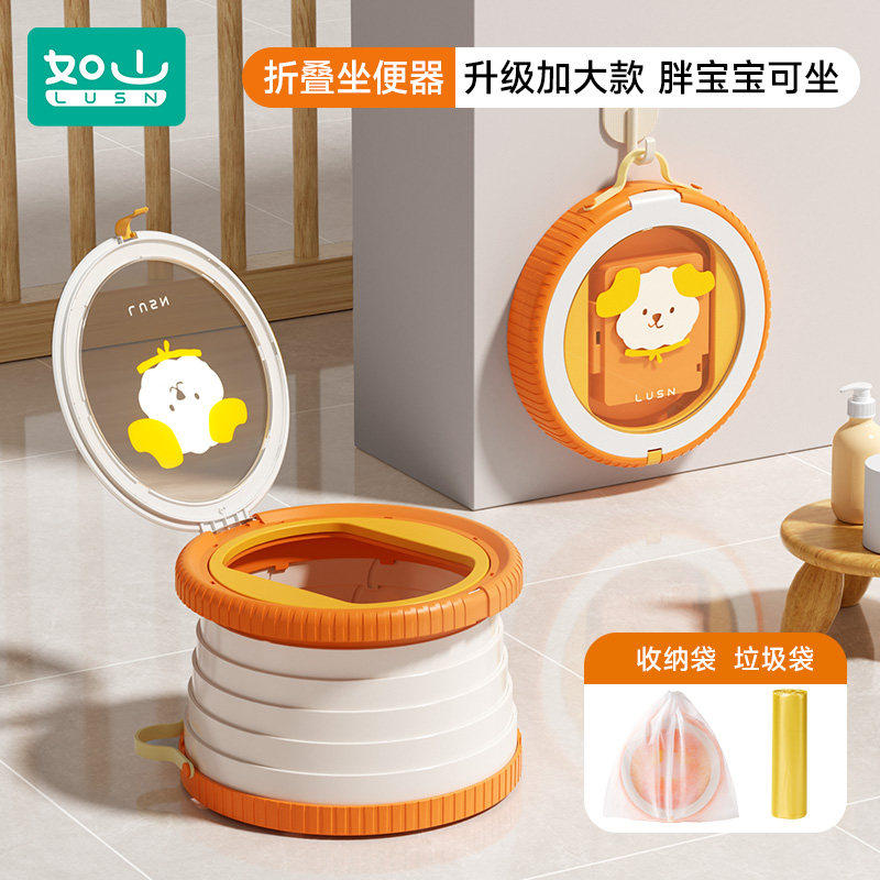 如山儿童折叠马桶便携式外出男女宝宝外出车载尿壶坐便器小马桶
