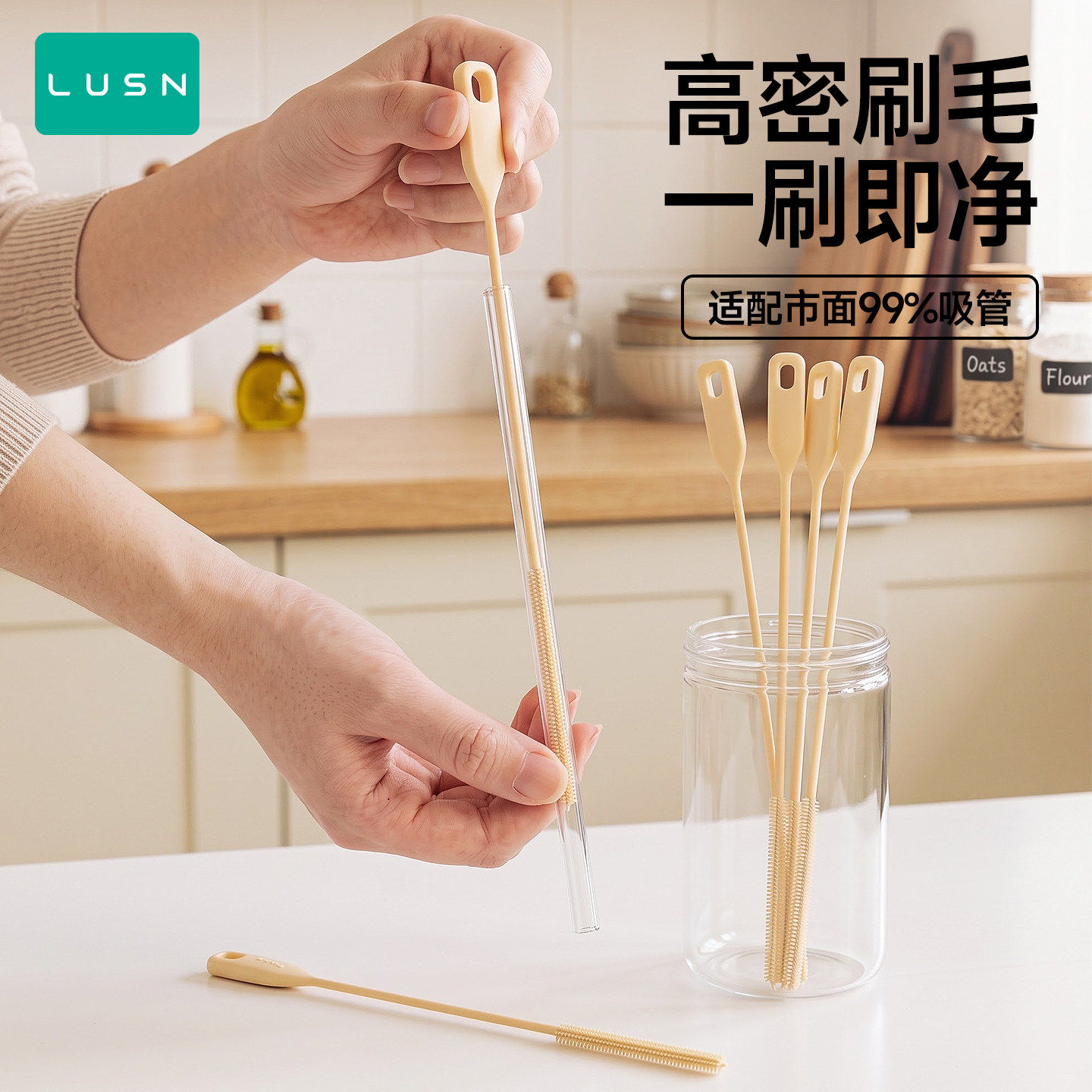 硅胶吸管刷加长杯子奶瓶管子婴儿专用长柄清洁刷子小缝隙清洗神器