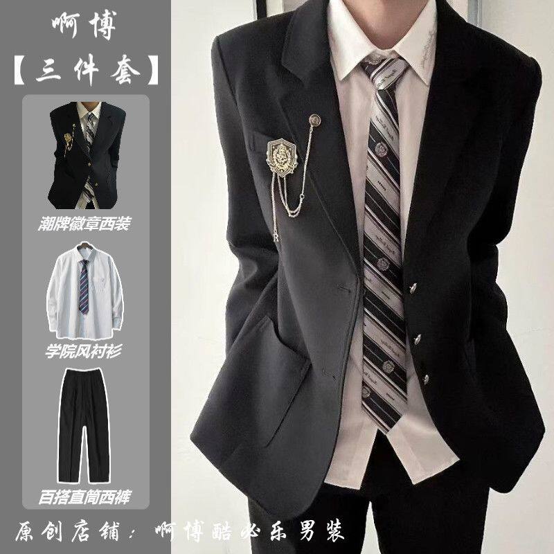 日系dk制服男款春秋西装外套痞帅高级感潮牌学院风套装jk西服全套