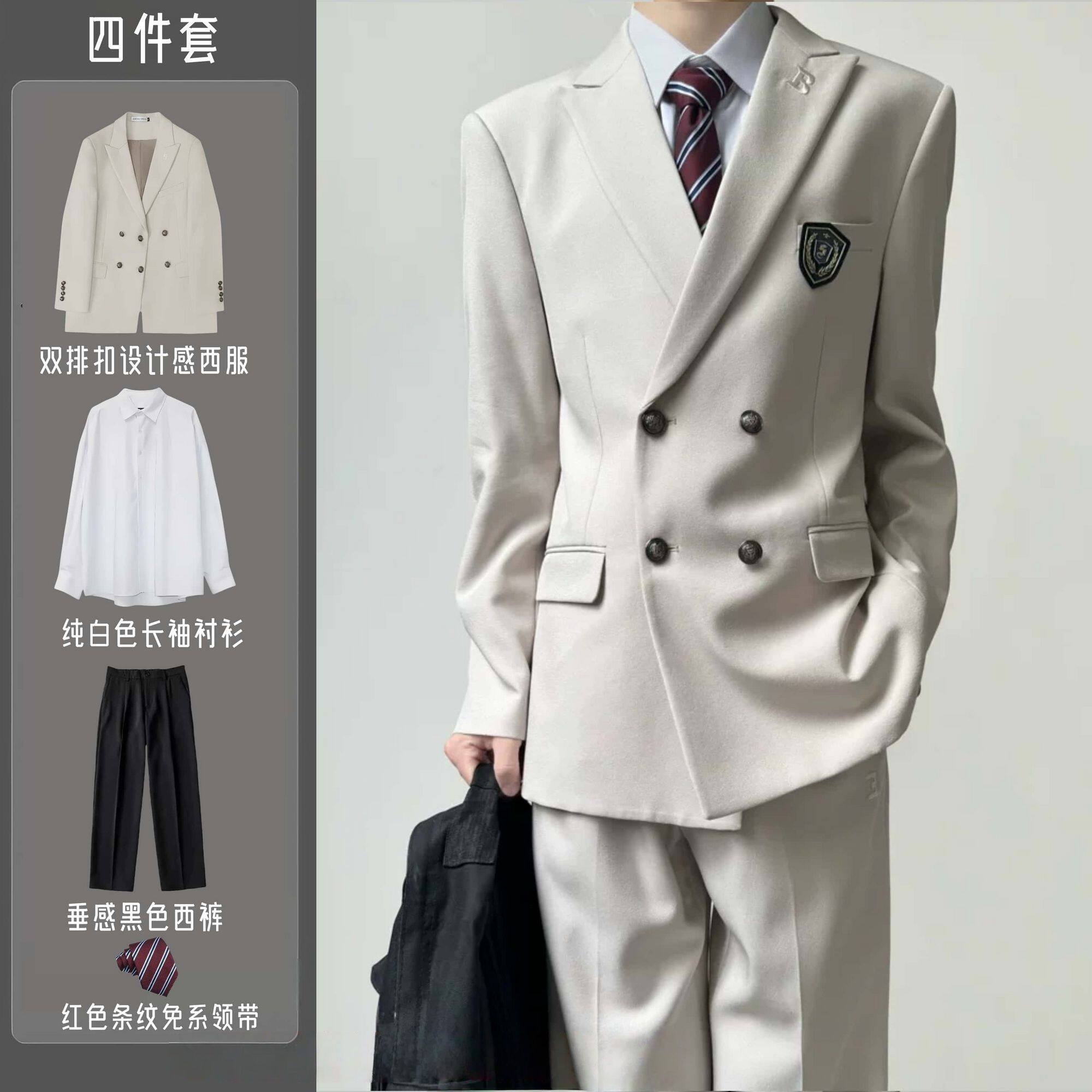 春秋季dk日系西装制服男米白色青少年高中生双排扣校供感西服套装