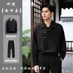 新中式国风金属飞机扣翻领衬衫套装新郎结婚订婚结婚照简约黑衬衣