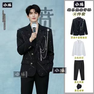 金属链条满天星西服男套装 穿搭西服一整套 ins高级感痞帅垫肩时尚