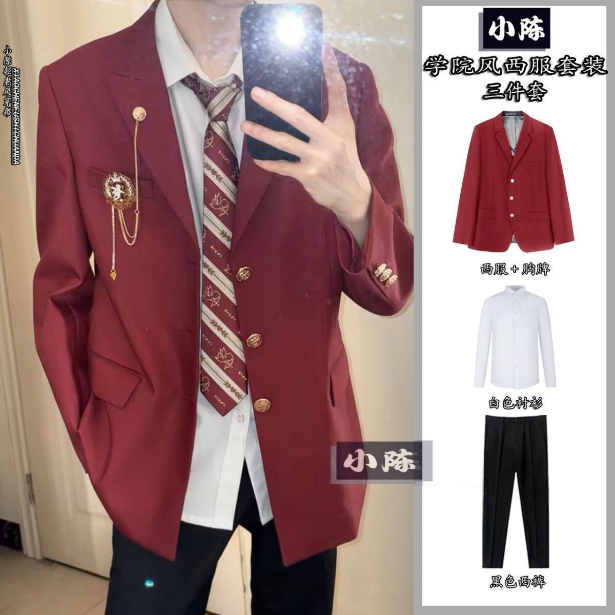 日系学院风男生dk西装制服外套jk校供校园风男装学生痞帅班服套装