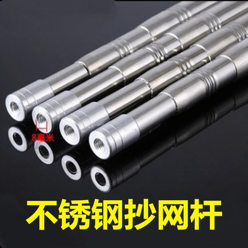 升宿杆加厚超硬捞网伸缩杆干竿抄网